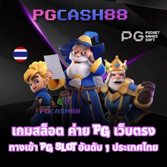 ทดลองเล่นบาคาร่าฟรี