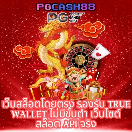 ทดลองเล่นบาคาร่าฟรี