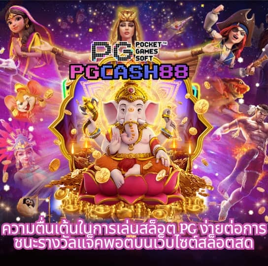 ทดลองเล่นบาคาร่าฟรี
