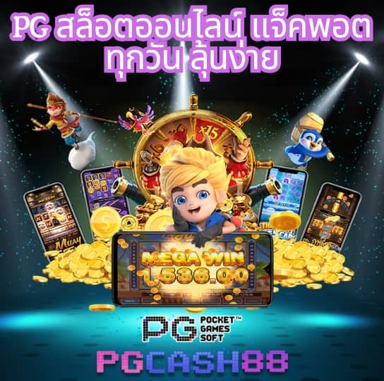 ทดลองเล่นบาคาร่าฟรี